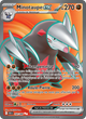 160/086 - Minotaupe EX