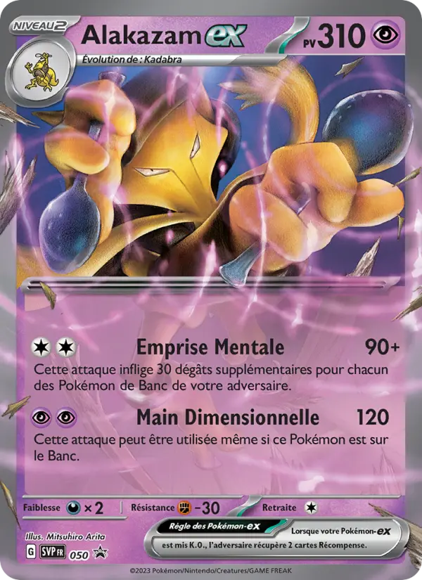 SVP050 - Alakazam EX