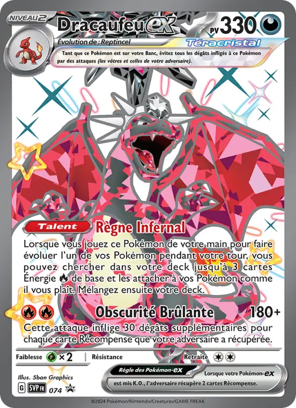 Dracaufeu-ex — Carte Pokémon 074 SVP Black Star Promos