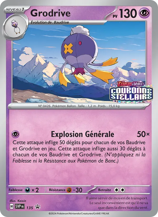 SVP135 - Grodrive