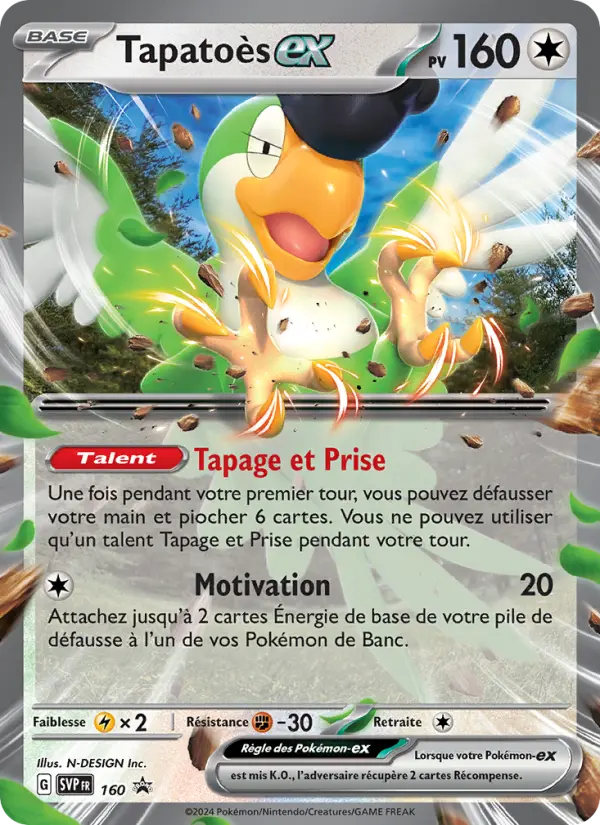 Tapatoès-ex — Carte Pokémon 160 SVP Black Star Promos