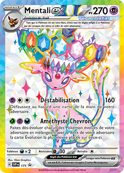 175/225 - Mentali EX