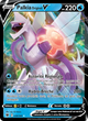039/189 - Palkia Originel V