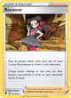 150/189 - Roxanne
