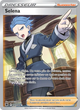 183/189 - Selena