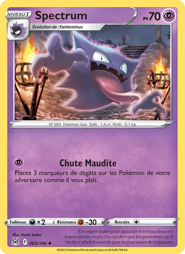 Spectrum — Carte Pokémon 065 Origine Perdue