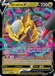 130/196 - Giratina V