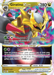 131/196 - Giratina VSTAR