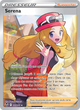 193/195 - Serena