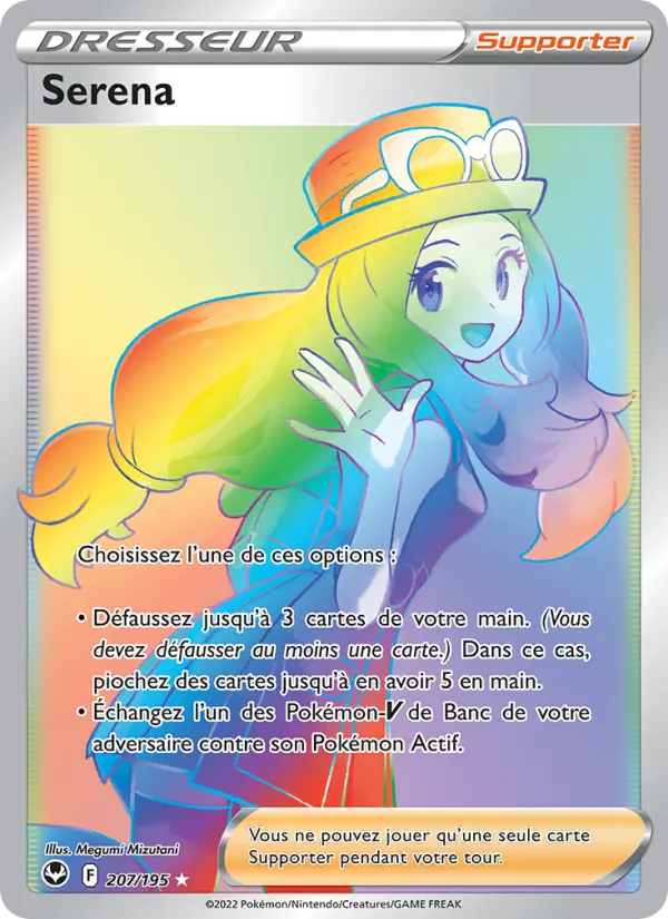 207/195 - Serena