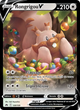 120/159 - Rongrigou V