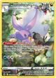 GG21/159 - Muplodocus de Hisui