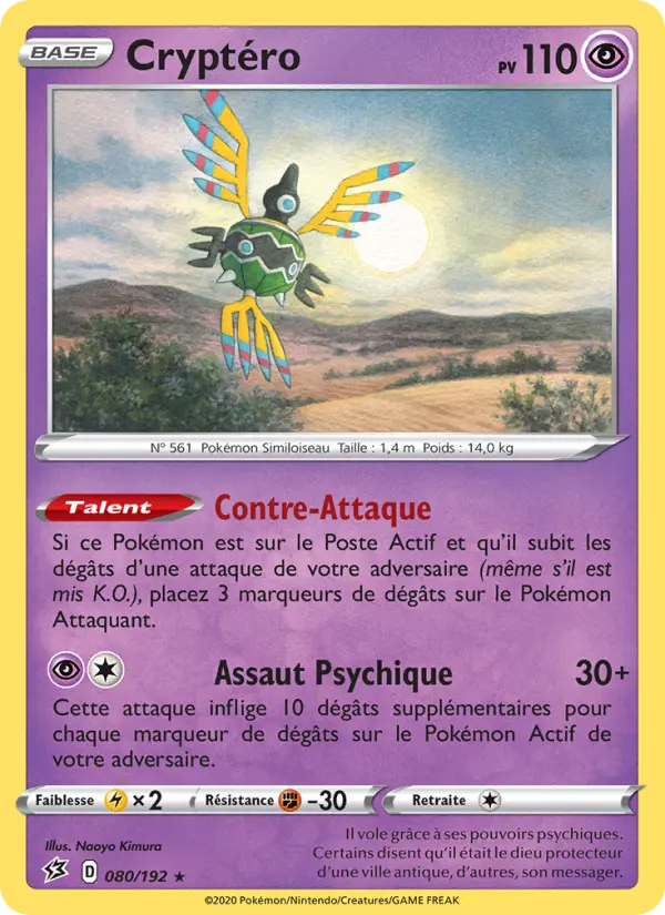 Cryptéro — Carte Pokémon 80 Clash des Rebelles