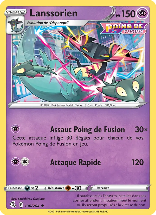 Lanssorien — Carte Pokémon 130 Poing de Fusion