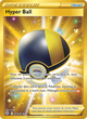 186/172 - Hyper Ball