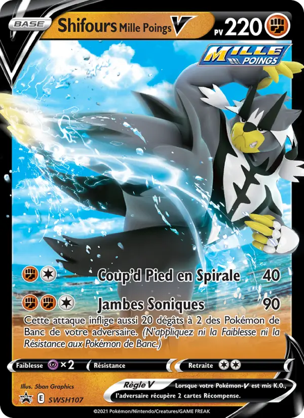 Shifours Mille Poings V — Carte Pokémon SWSH107 Promo SWSH
