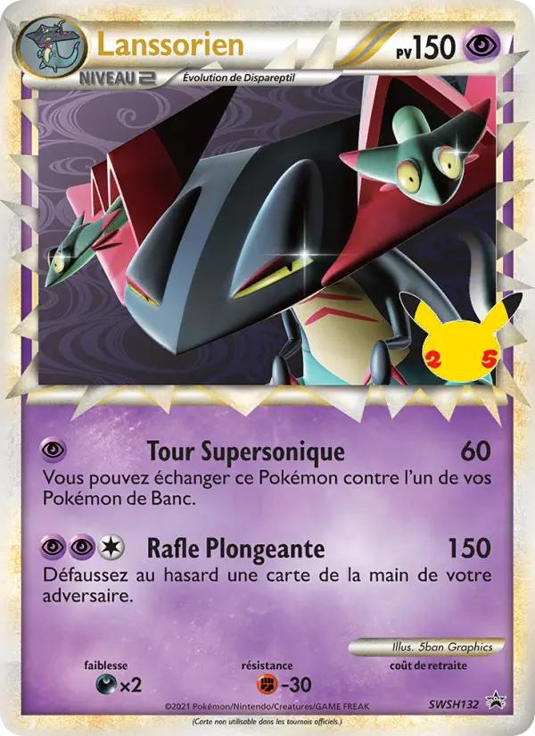 Lanssorien — Carte Pokémon SWSH132 Promo SWSH