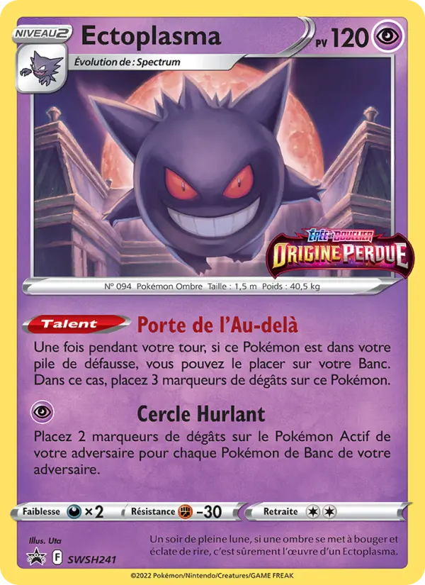 Ectoplasma — Carte Pokémon SWSH241 Promo SWSH