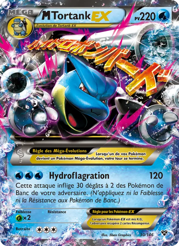 M Tortank EX — Carte Pokémon 30 XY
