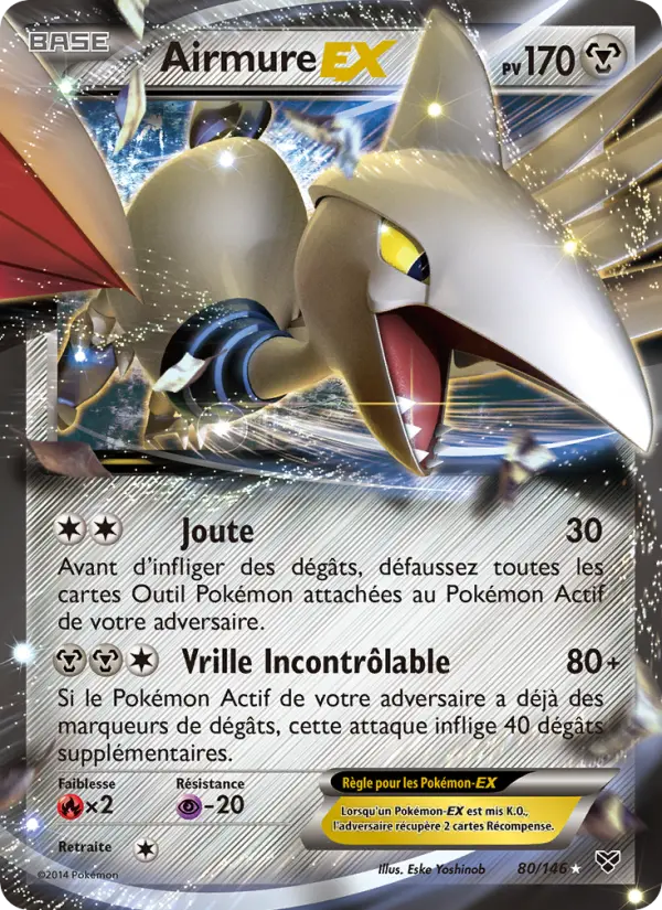 080/146 - Airmure EX