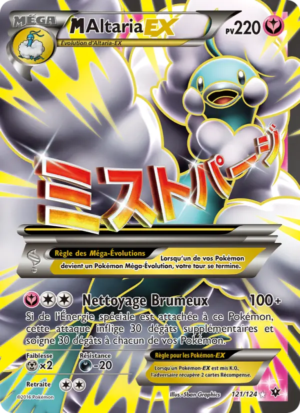 121/124 - M-Altaria EX