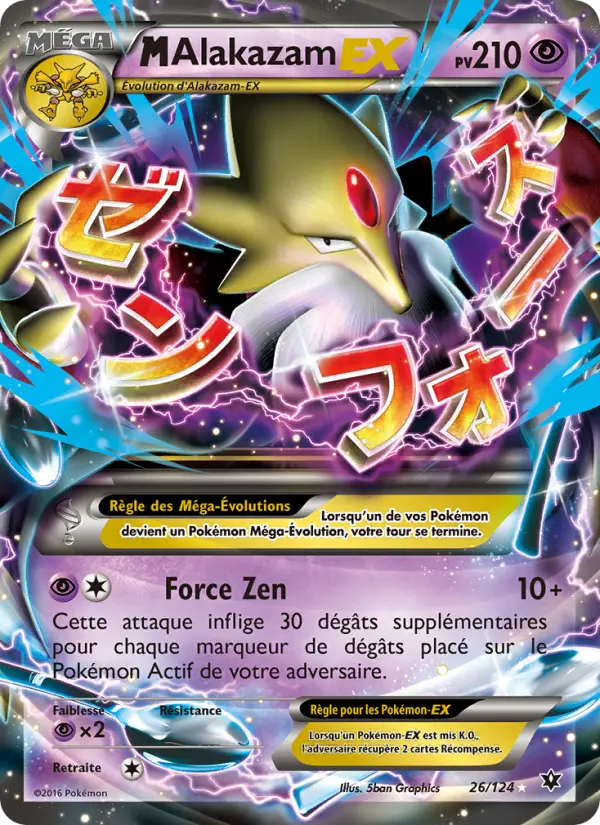 026/124 - M-Alakazam EX