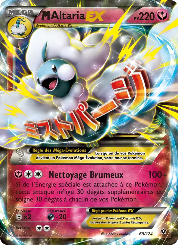 M-Altaria EX — Carte Pokémon 69 Impact des Destins