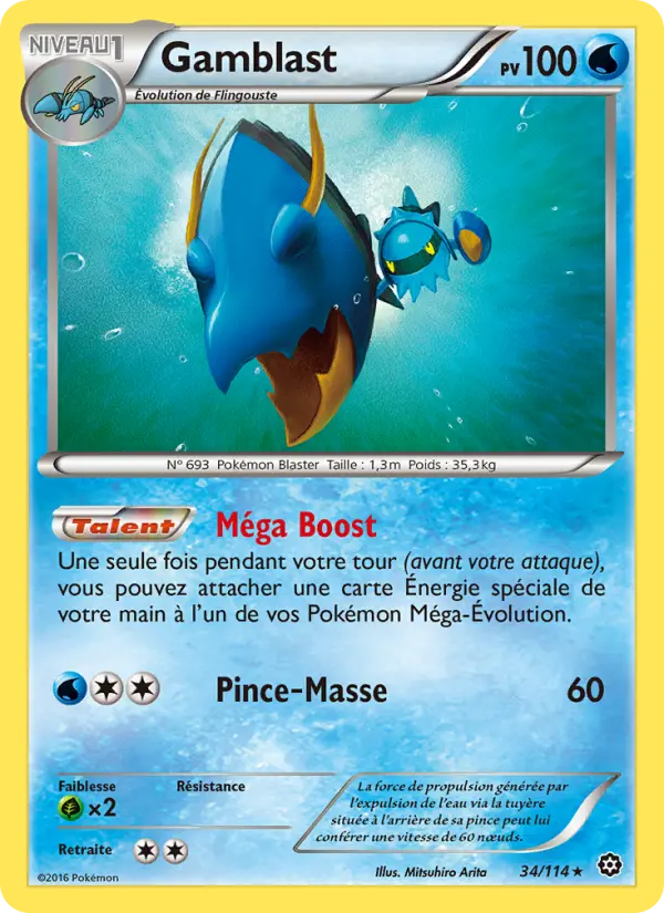 034/114 - Gamblast