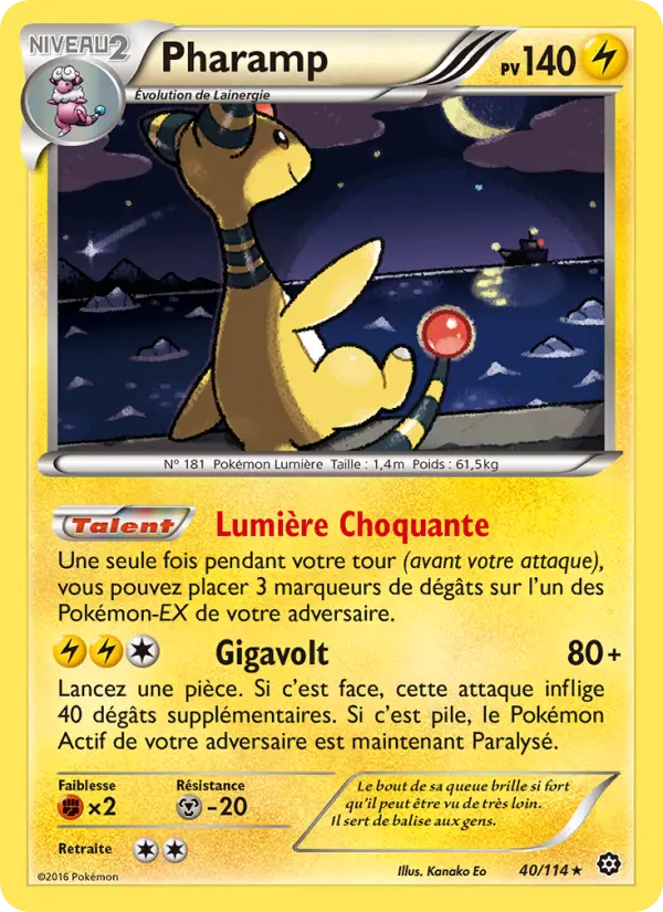 040/114 - Pharamp