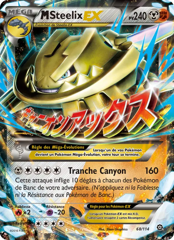 M-Steelix EX — Carte Pokémon 68 Offensive Vapeur