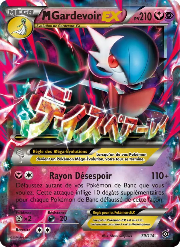 M-Gardevoir EX — Carte Pokémon 79 Offensive Vapeur