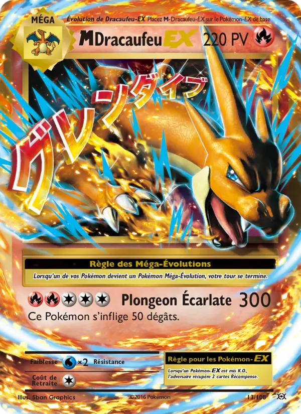 013/108 - M-Dracaufeu EX