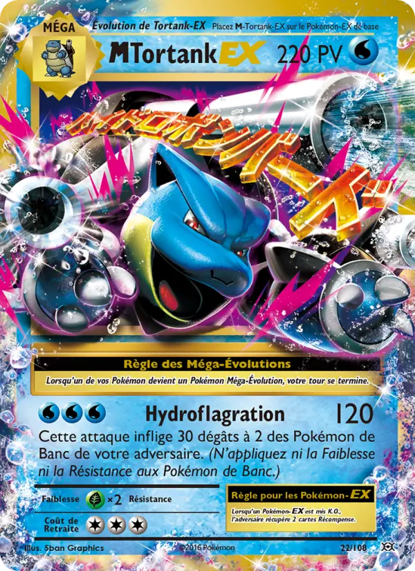 022/108 - M-Tortank EX