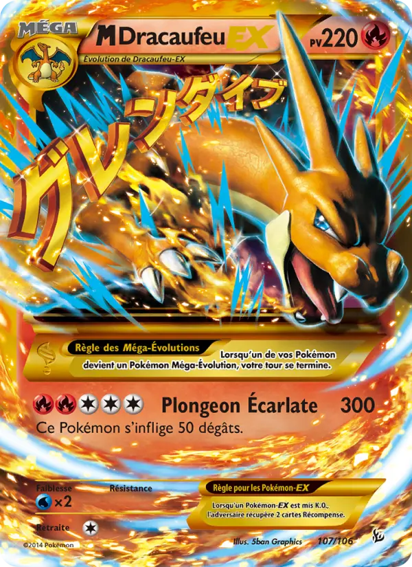 107/106 - M-Dracaufeu EX