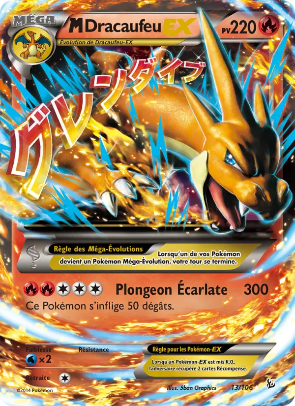 013/106 - M-Dracaufeu EX