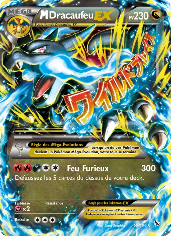 M-Dracaufeu EX — Carte Pokémon 69 Étincelles
