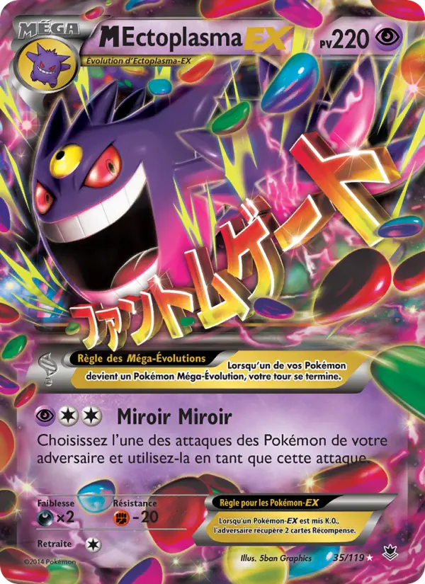 M-Ectoplasma EX — Carte Pokémon 35 Vigueur Spectrale