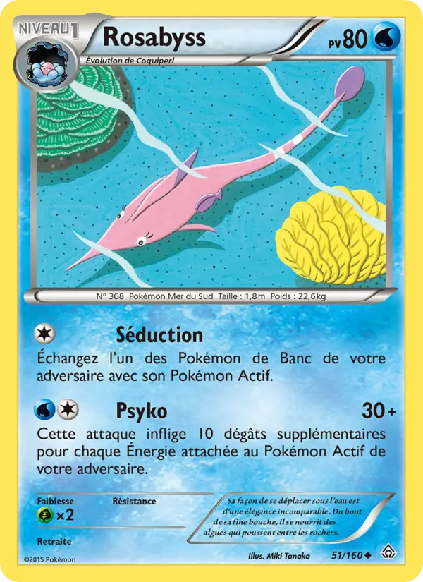 051/160 - Rosabyss