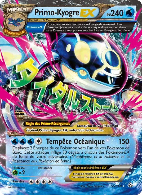 PrimoKyogre EX — Carte Pokémon 55 Primo-Choc