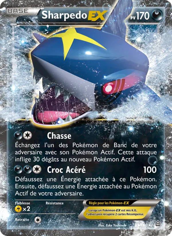 091/160 - Sharpedo EX