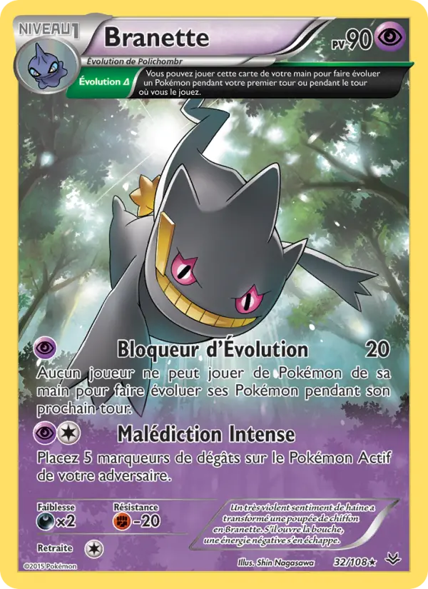 Branette — Carte Pokémon 32 Ciel Rugissant