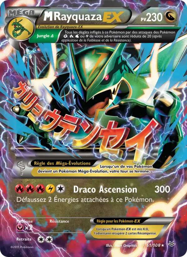 061/108 - M-Rayquaza EX