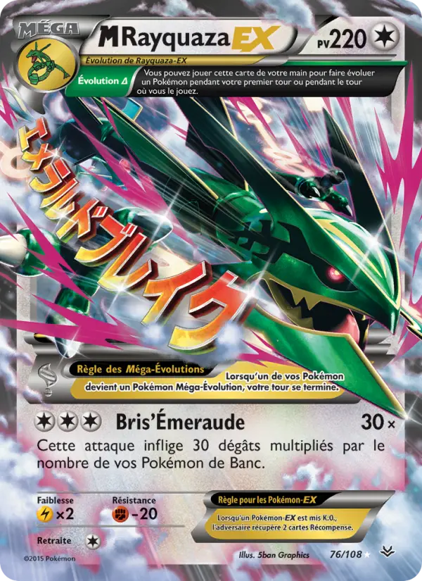 M-Rayquaza EX — Carte Pokémon 76 Ciel Rugissant