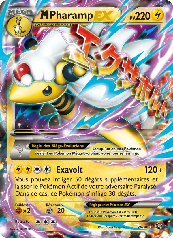 028/098 - M-Pharamp EX