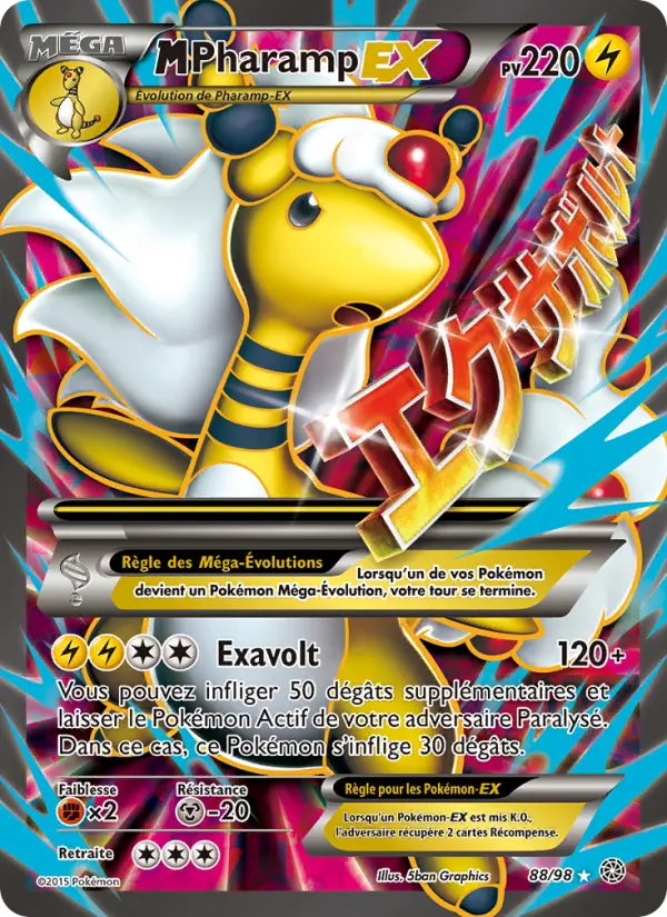 088/098 - M-Pharamp EX