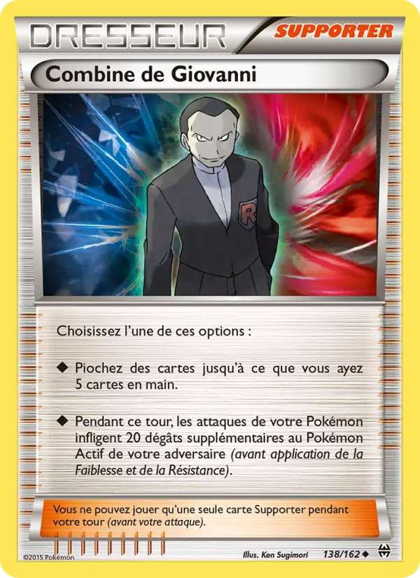 138/162 - Combine de Giovanni