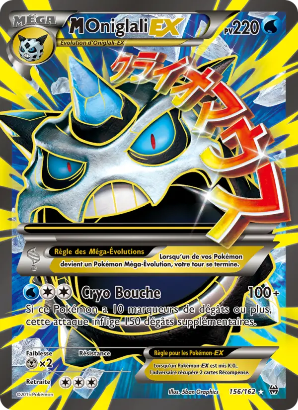 156/162 - M-Oniglali EX