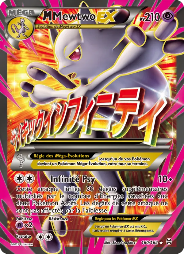 160/162 - M-Mewtwo EX