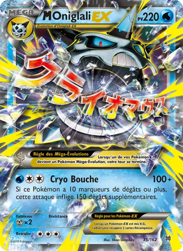 M-Oniglali EX — Carte Pokémon 35 Impulsion Turbo
