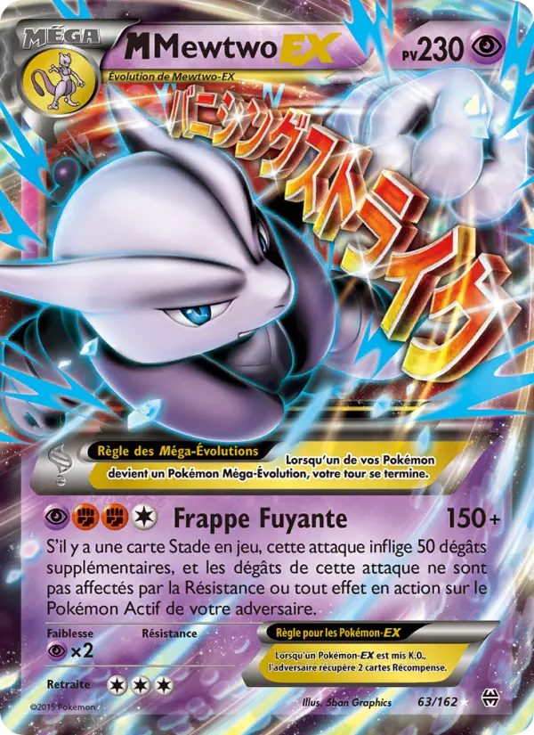 063/162 - M-Mewtwo EX